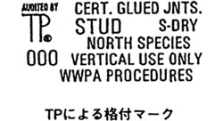 TPによる格付マーク